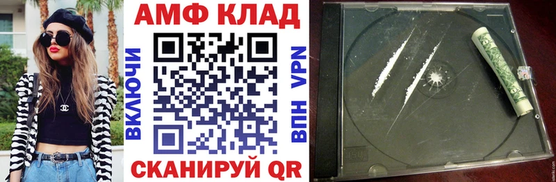 Amphetamine Premium  Купить где  Ликино-Дулёво 
