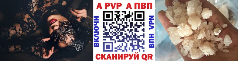 Купить закладки  Ликино-Дулёво  Alpha PVP кристаллы 