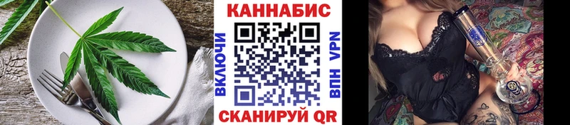 Печенье с ТГК марихуана  Купить  Ликино-Дулёво 