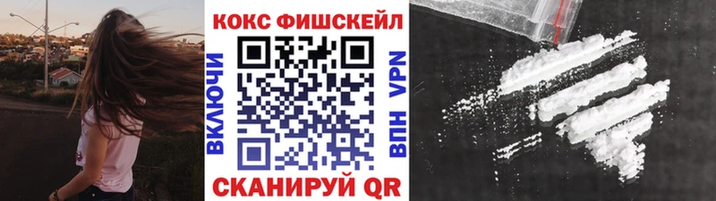 Cocaine Боливия  Купить где  Ликино-Дулёво 