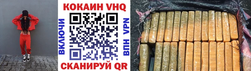 COCAIN Колумбийский Ликино-Дулёво