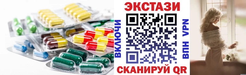 Ecstasy 280 MDMA Ликино-Дулёво
