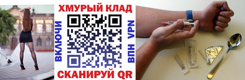 Героин Афган  Купить закладки  Ликино-Дулёво 