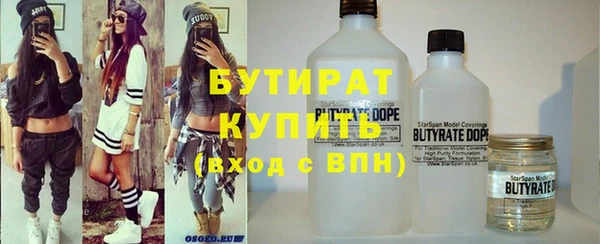 круглые Армянск