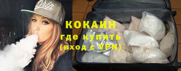 мефедрон VHQ Аркадак
