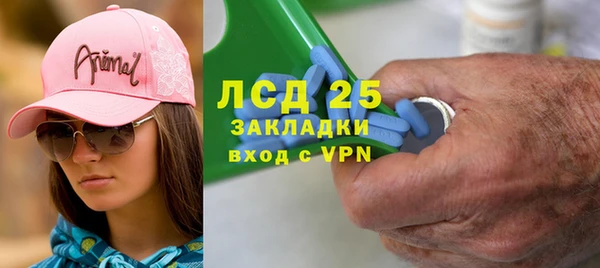 круглые Армянск