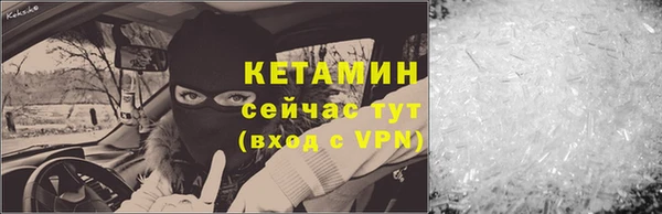 эйфоретик Баксан