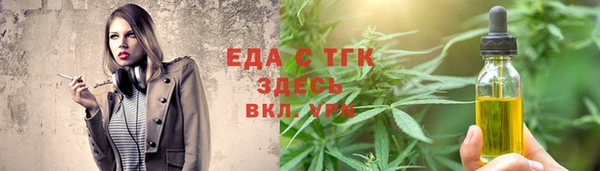мефедрон VHQ Аркадак