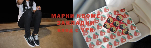 mdma Балабаново