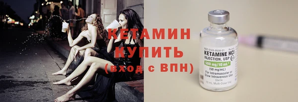 мяу мяу мука Арсеньев