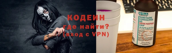 гашишное масло Балахна