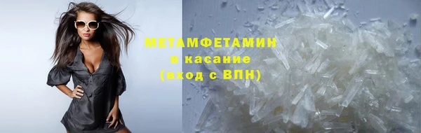 мяу мяу мука Арсеньев