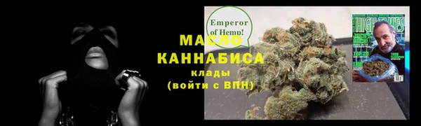 мяу мяу мука Арсеньев