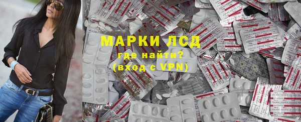 мяу мяу мука Арсеньев