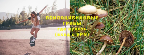 гашишное масло Балахна