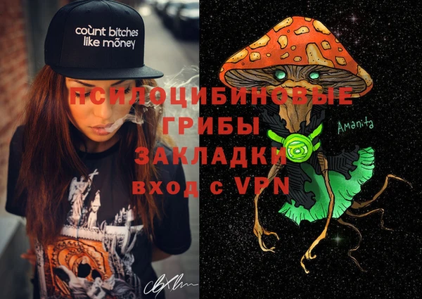 гашишное масло Балахна