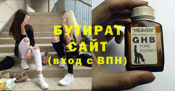 мяу мяу мука Арсеньев