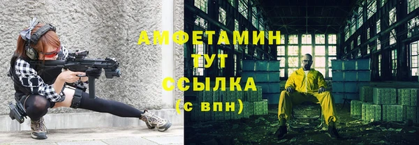мяу мяу мука Арсеньев