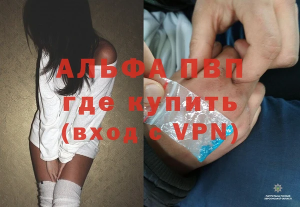 мефедрон VHQ Аркадак