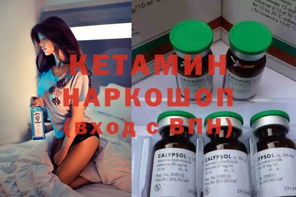мефедрон VHQ Аркадак