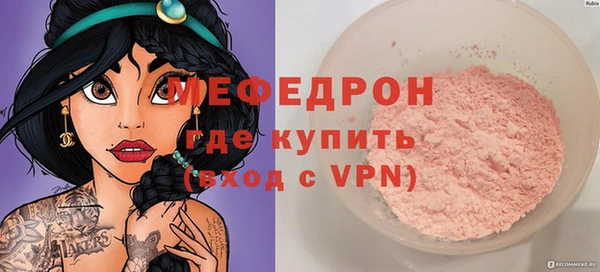 мефедрон VHQ Аркадак