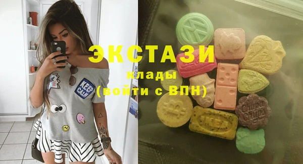 мефедрон VHQ Аркадак