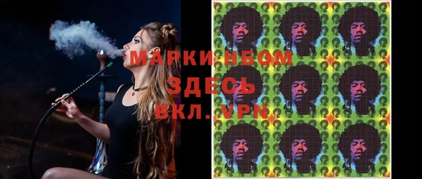 мефедрон VHQ Аркадак