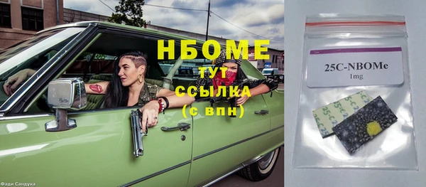 гашишное масло Балахна
