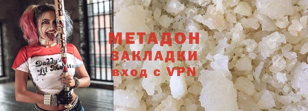 мефедрон VHQ Аркадак