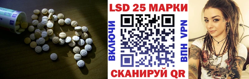 LSD-25 экстази ecstasy  Купить закладки  Ликино-Дулёво 