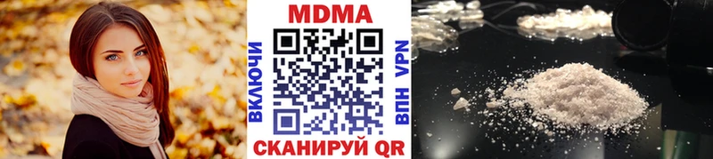 Купить где  Ликино-Дулёво  МДМА Molly 