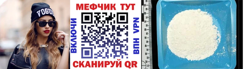 Купить  Ликино-Дулёво  МЯУ-МЯУ мука 