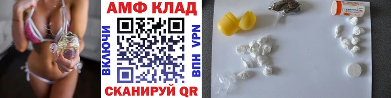 МЕТАМФЕТАМИН Декстрометамфетамин 99.9% Купить Ликино-Дулёво